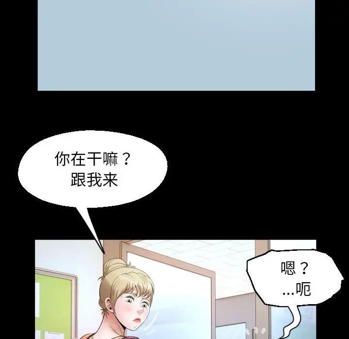 [韩国漫画] 私密的牵绊 剧情,熟女人妻#[90P]-28