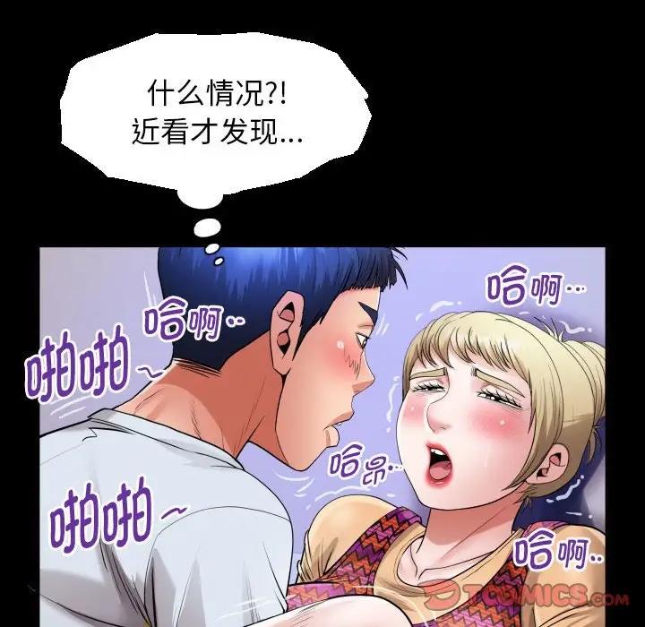 [韩国漫画] 私密的牵绊 剧情,熟女人妻#[90P]-50