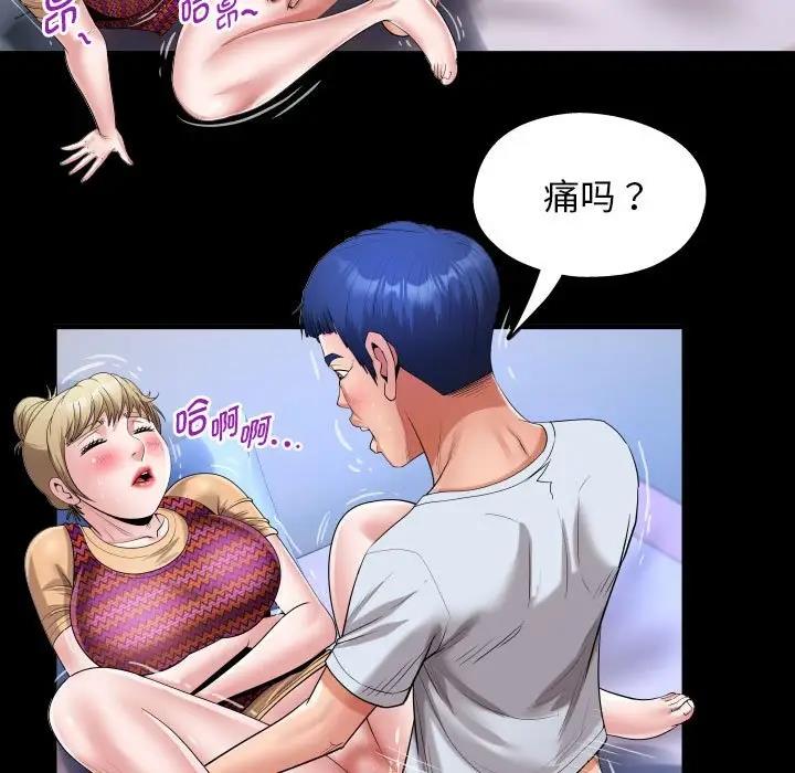 [韩国漫画] 私密的牵绊 剧情,熟女人妻#[90P]-55