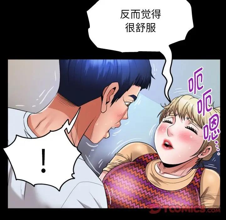 [韩国漫画] 私密的牵绊 剧情,熟女人妻#[90P]-58