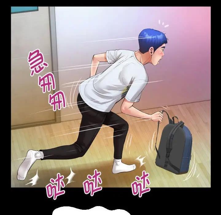 [韩国漫画] 私密的牵绊 剧情,熟女人妻#[90P]-68