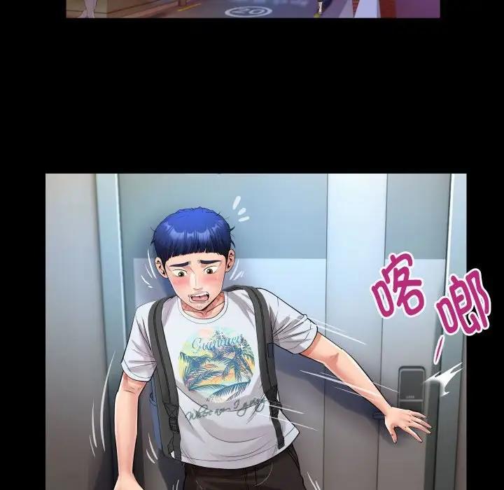 [韩国漫画] 私密的牵绊 剧情,熟女人妻#[90P]-72