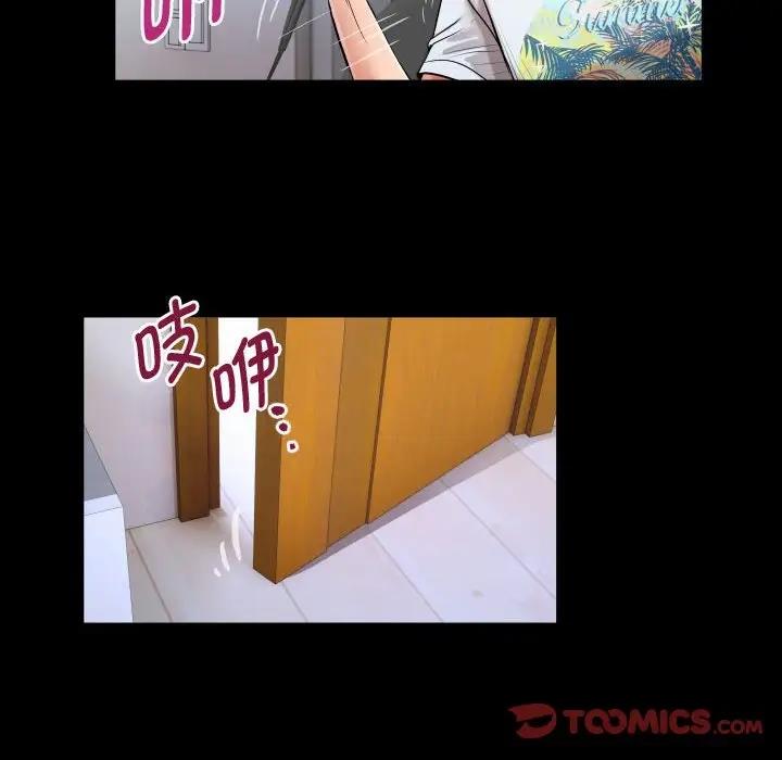 [韩国漫画] 私密的牵绊 剧情,熟女人妻#[90P]-74