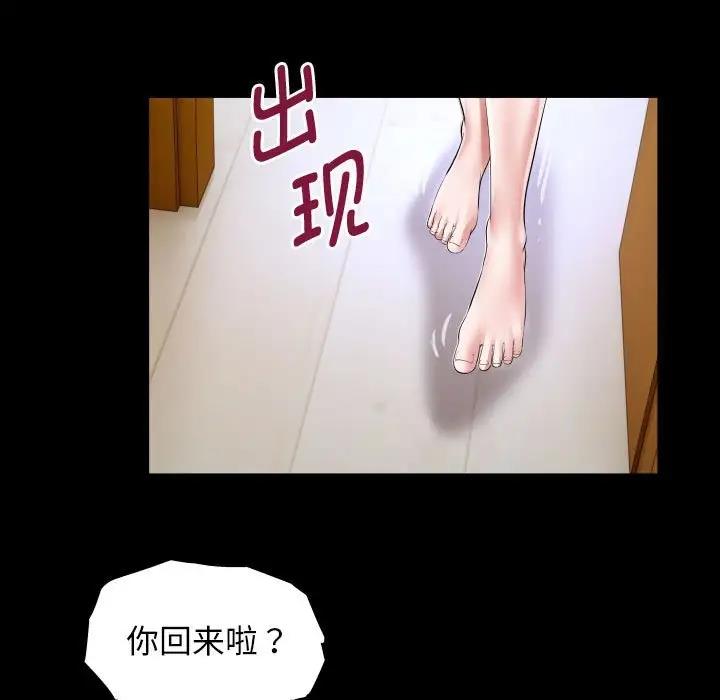 [韩国漫画] 私密的牵绊 剧情,熟女人妻#[90P]-75