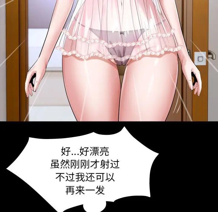 [韩国漫画] 私密的牵绊 剧情,熟女人妻#[90P]-77