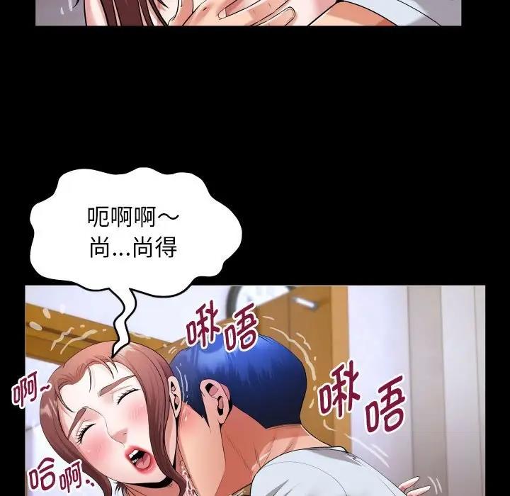 [韩国漫画] 私密的牵绊 剧情,熟女人妻#[90P]-81