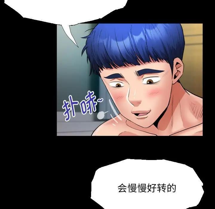 [韩国漫画] 私密的牵绊 剧情,熟女人妻#[85P]-25