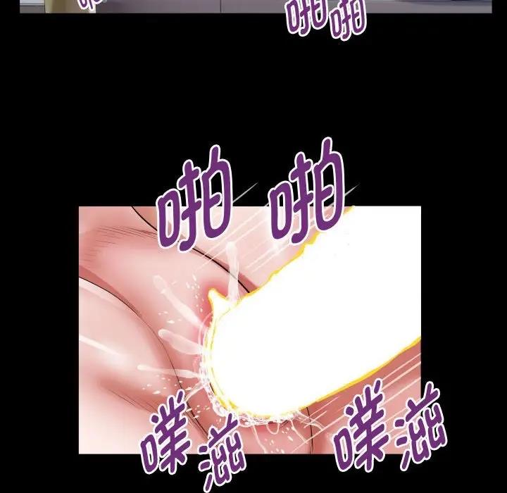 [韩国漫画] 私密的牵绊 剧情,熟女人妻#[85P]-36