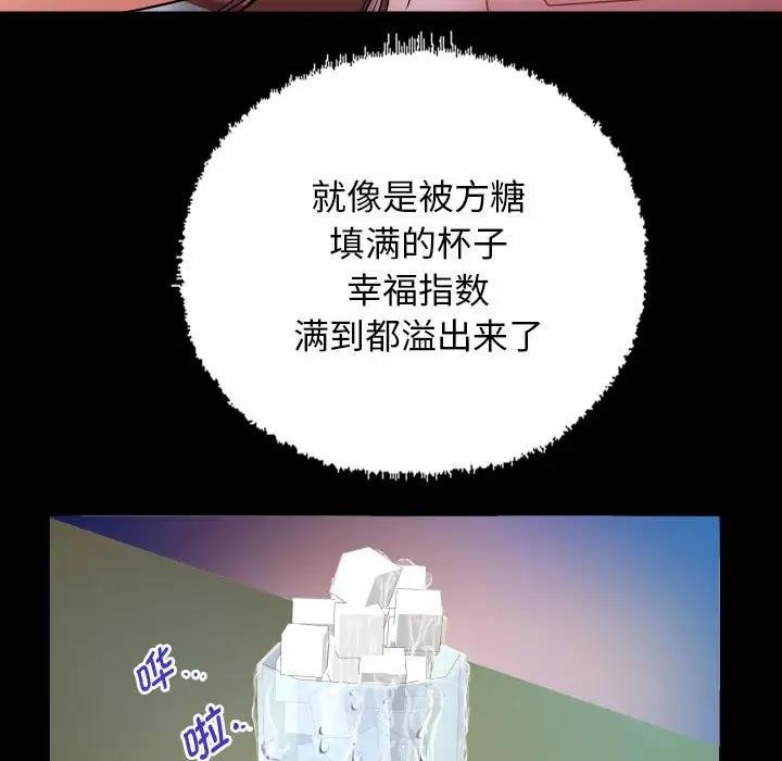 [韩国漫画] 私密的牵绊 剧情,熟女人妻#[85P]-47