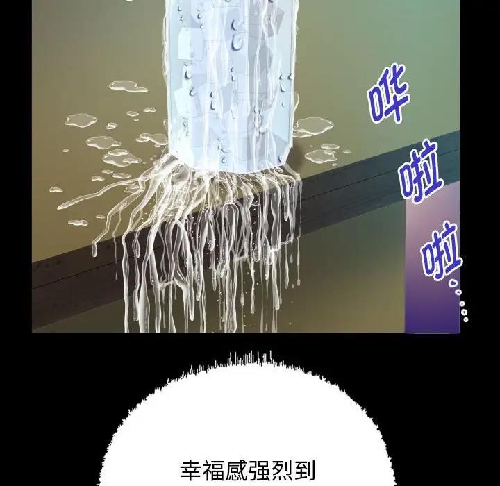 [韩国漫画] 私密的牵绊 剧情,熟女人妻#[85P]-48