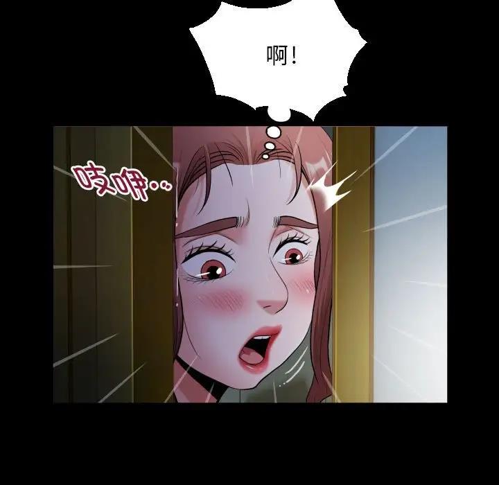 [韩国漫画] 私密的牵绊 剧情,熟女人妻#[85P]-63