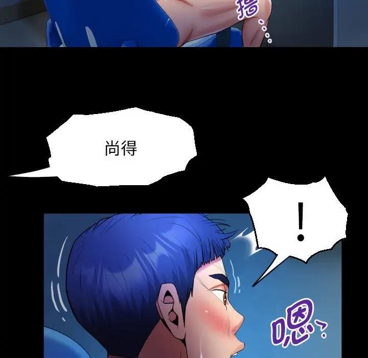 [韩国漫画] 私密的牵绊 剧情,熟女人妻#[85P]-65