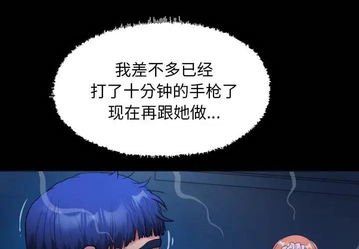 [韩国漫画] 私密的牵绊 剧情,熟女人妻#[93P]-1