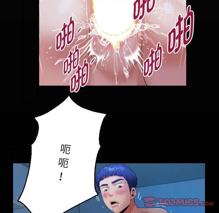 [韩国漫画] 私密的牵绊 剧情,熟女人妻#[93P]-18