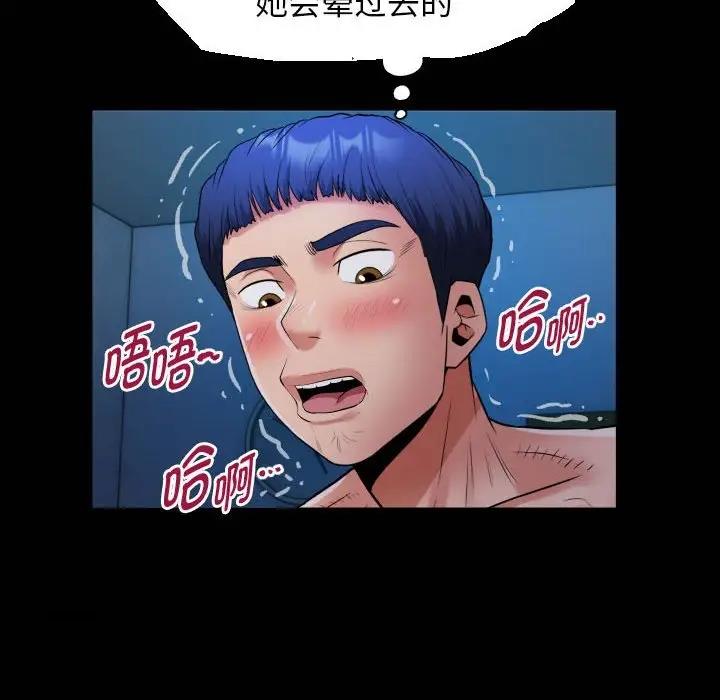 [韩国漫画] 私密的牵绊 剧情,熟女人妻#[93P]-20