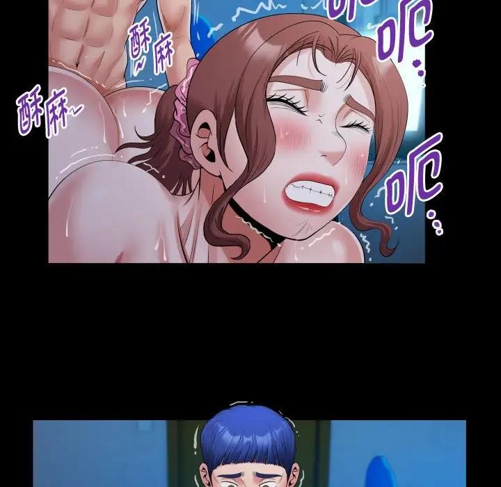 [韩国漫画] 私密的牵绊 剧情,熟女人妻#[93P]-23