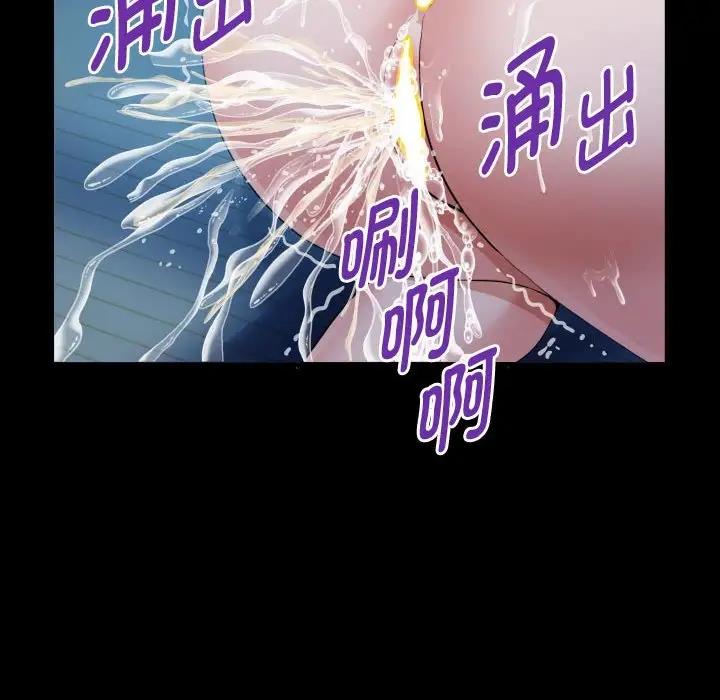 [韩国漫画] 私密的牵绊 剧情,熟女人妻#[93P]-32