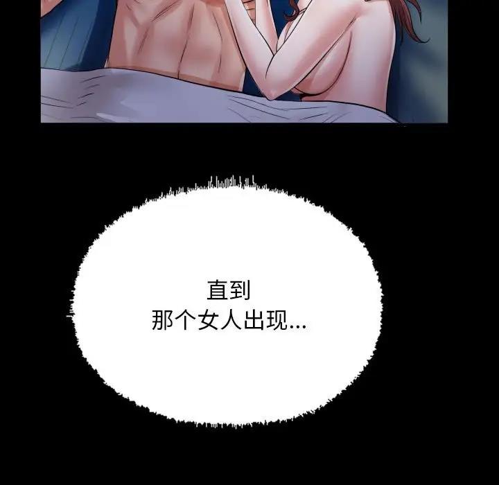 [韩国漫画] 私密的牵绊 剧情,熟女人妻#[93P]-43