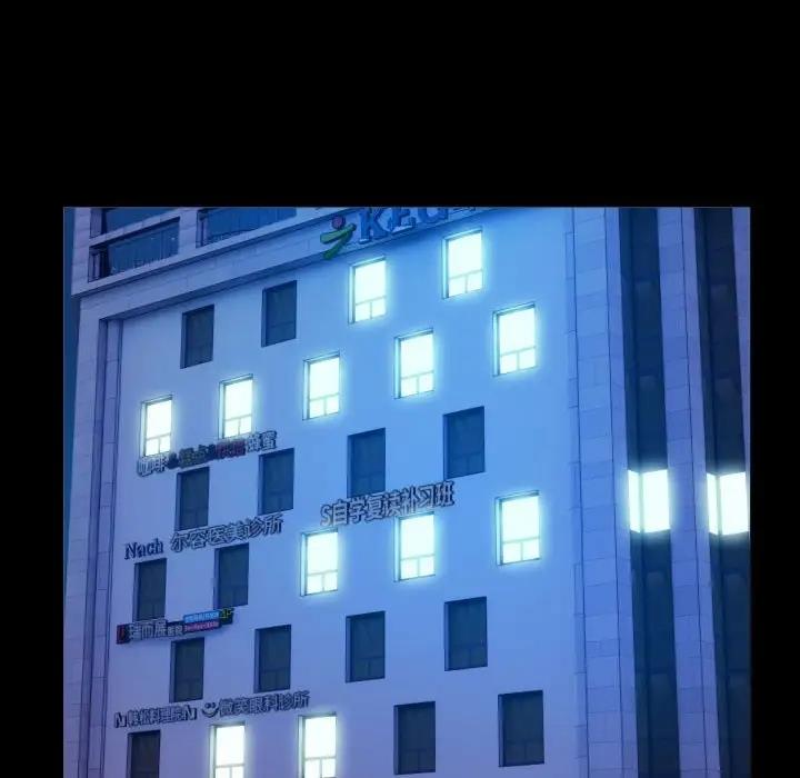 [韩国漫画] 私密的牵绊 剧情,熟女人妻#[93P]-44