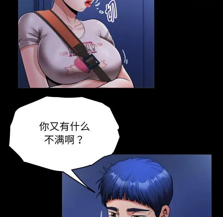 [韩国漫画] 私密的牵绊 剧情,熟女人妻#[93P]-48