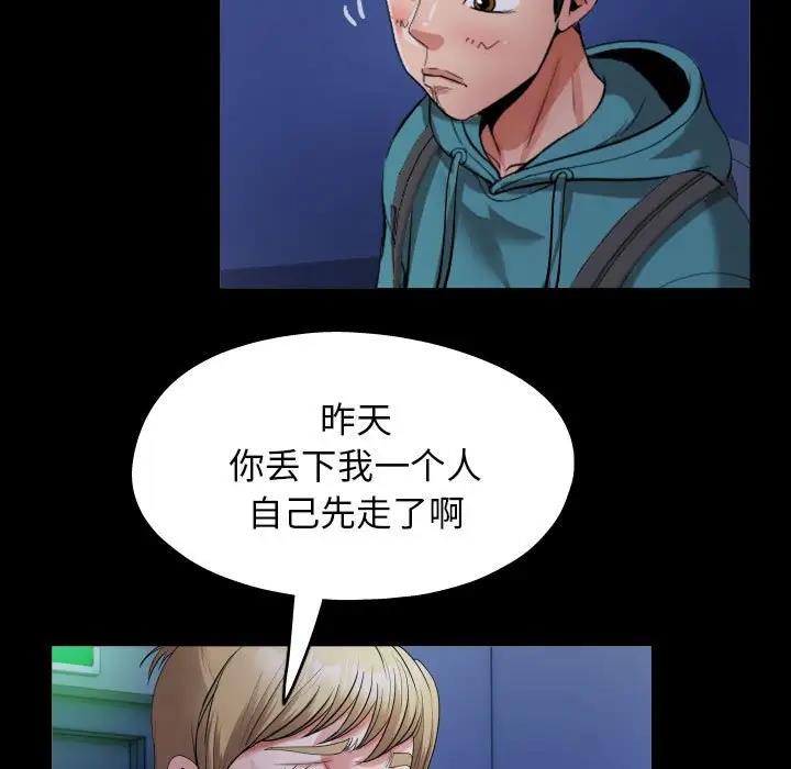 [韩国漫画] 私密的牵绊 剧情,熟女人妻#[93P]-49