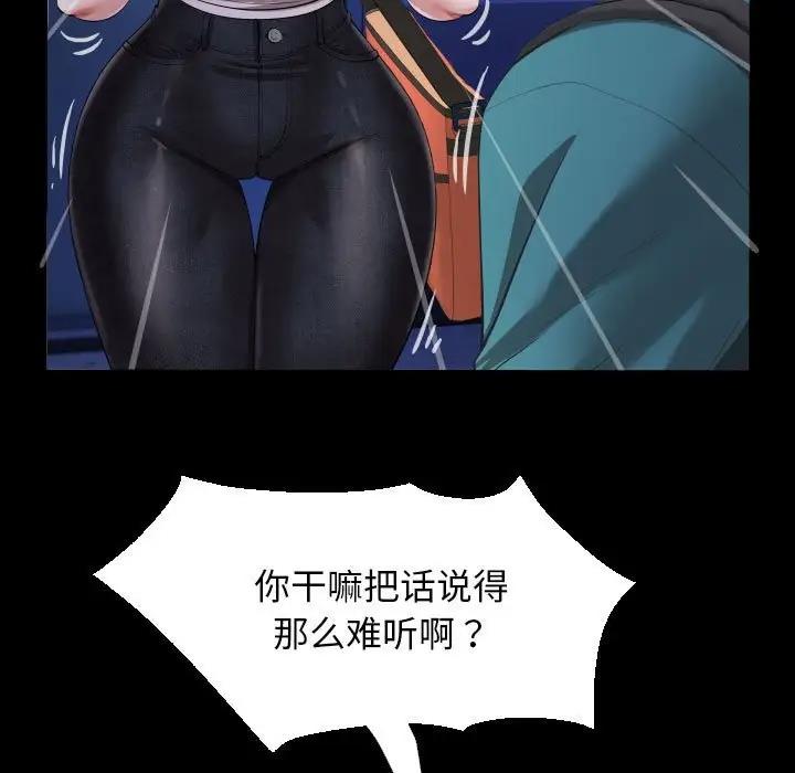 [韩国漫画] 私密的牵绊 剧情,熟女人妻#[93P]-53