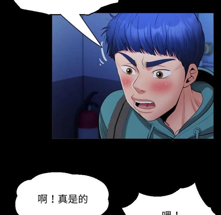 [韩国漫画] 私密的牵绊 剧情,熟女人妻#[93P]-55