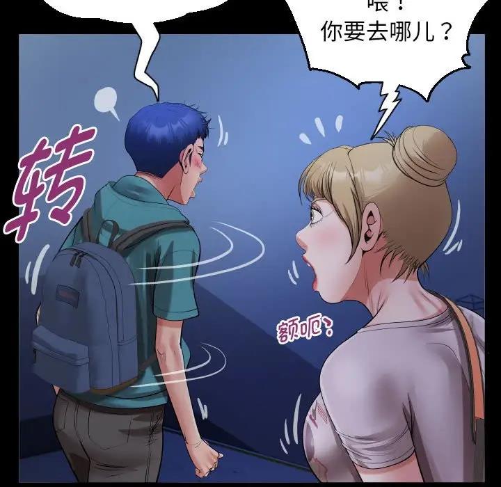 [韩国漫画] 私密的牵绊 剧情,熟女人妻#[93P]-56