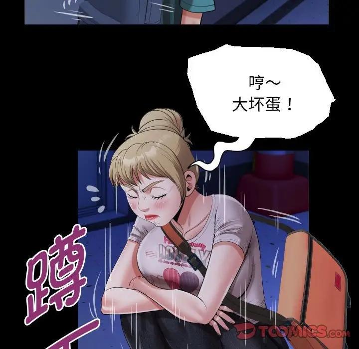 [韩国漫画] 私密的牵绊 剧情,熟女人妻#[93P]-58