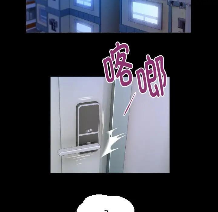 [韩国漫画] 私密的牵绊 剧情,熟女人妻#[93P]-63