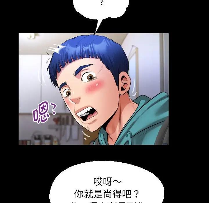 [韩国漫画] 私密的牵绊 剧情,熟女人妻#[93P]-64