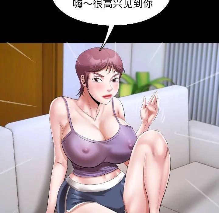 [韩国漫画] 私密的牵绊 剧情,熟女人妻#[93P]-65