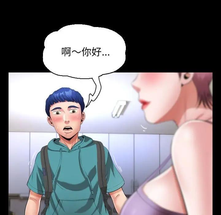 [韩国漫画] 私密的牵绊 剧情,熟女人妻#[93P]-69