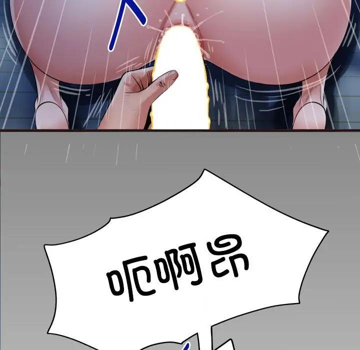 [韩国漫画] 私密的牵绊 剧情,熟女人妻#[93P]-7