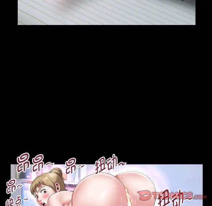 [韩国漫画] 私密的牵绊 剧情,熟女人妻#[93P]-74