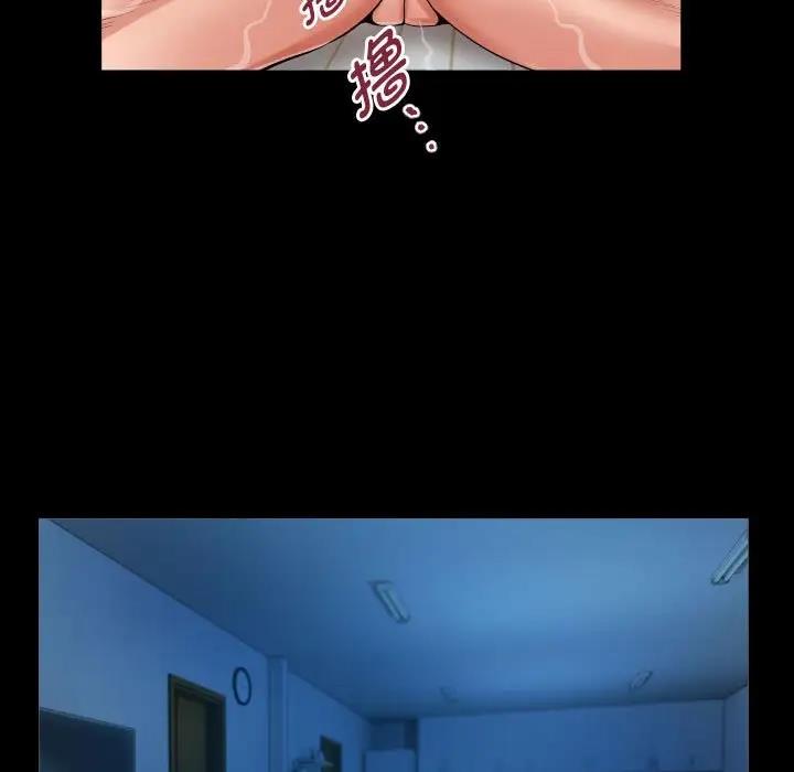 [韩国漫画] 私密的牵绊 剧情,熟女人妻#[93P]-77