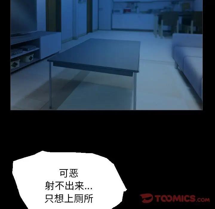 [韩国漫画] 私密的牵绊 剧情,熟女人妻#[93P]-78