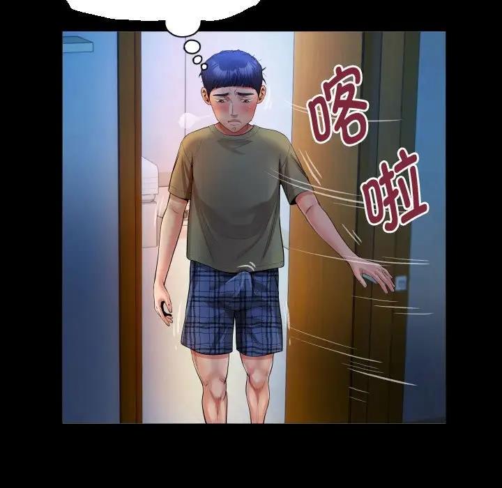 [韩国漫画] 私密的牵绊 剧情,熟女人妻#[93P]-79