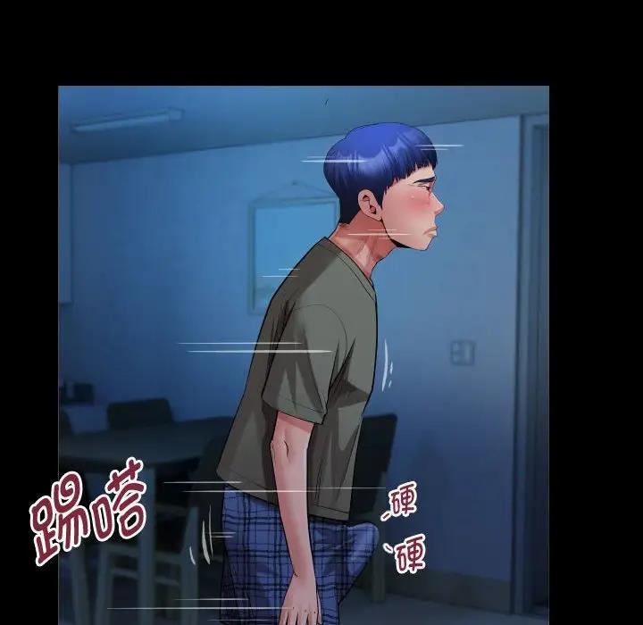 [韩国漫画] 私密的牵绊 剧情,熟女人妻#[93P]-80