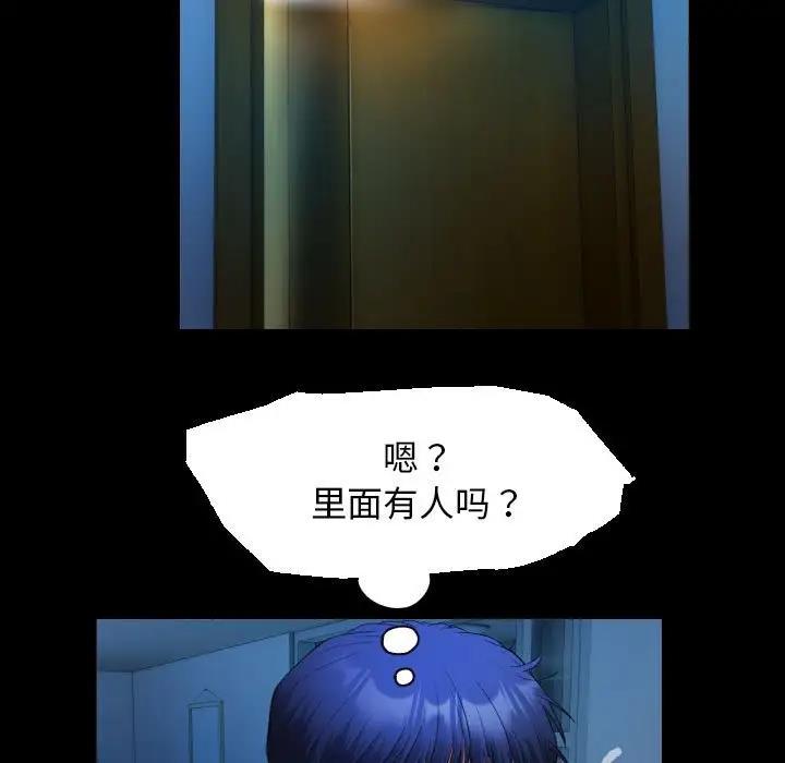 [韩国漫画] 私密的牵绊 剧情,熟女人妻#[93P]-83