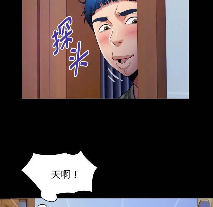 [韩国漫画] 私密的牵绊 剧情,熟女人妻#[93P]-85