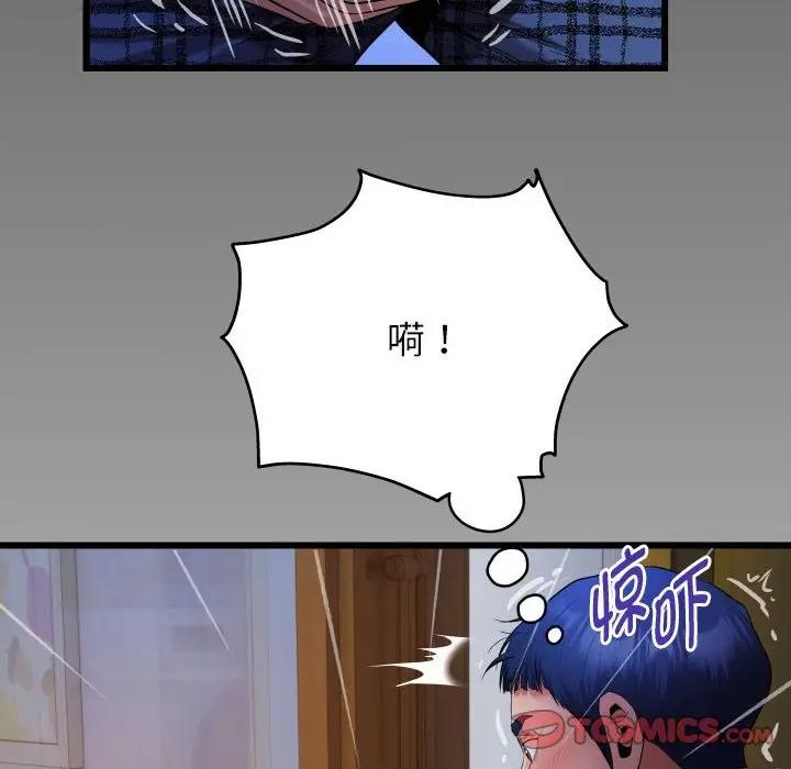 [韩国漫画] 私密的牵绊 剧情,熟女人妻#[93P]-90