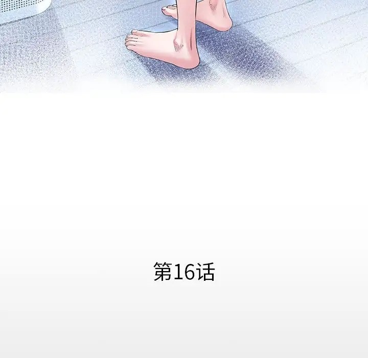 [韩国漫画] 私密的牵绊 剧情,熟女人妻#[90P]-12