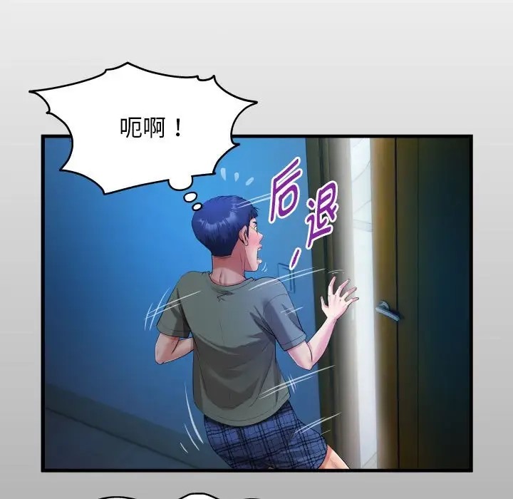 [韩国漫画] 私密的牵绊 剧情,熟女人妻#[90P]-13