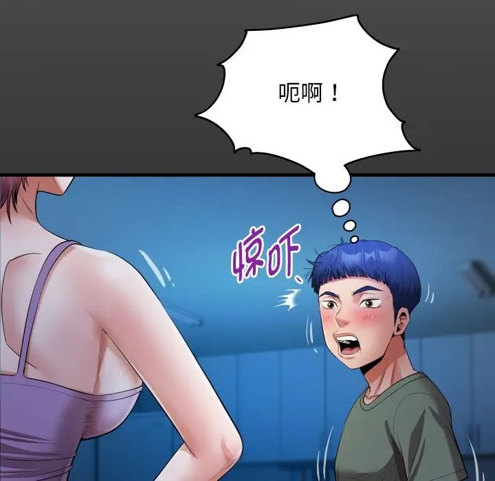 [韩国漫画] 私密的牵绊 剧情,熟女人妻#[90P]-16