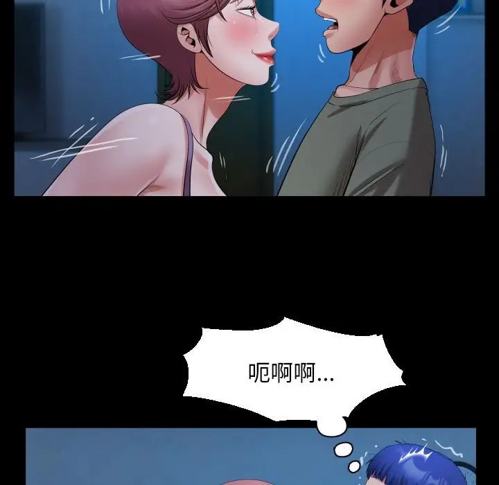 [韩国漫画] 私密的牵绊 剧情,熟女人妻#[90P]-27