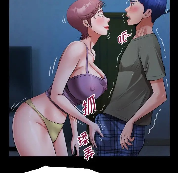 [韩国漫画] 私密的牵绊 剧情,熟女人妻#[90P]-28