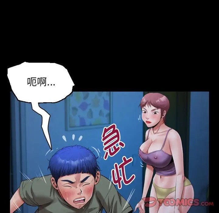 [韩国漫画] 私密的牵绊 剧情,熟女人妻#[90P]-30