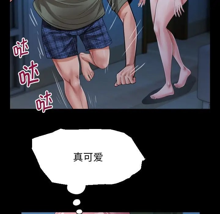 [韩国漫画] 私密的牵绊 剧情,熟女人妻#[90P]-31