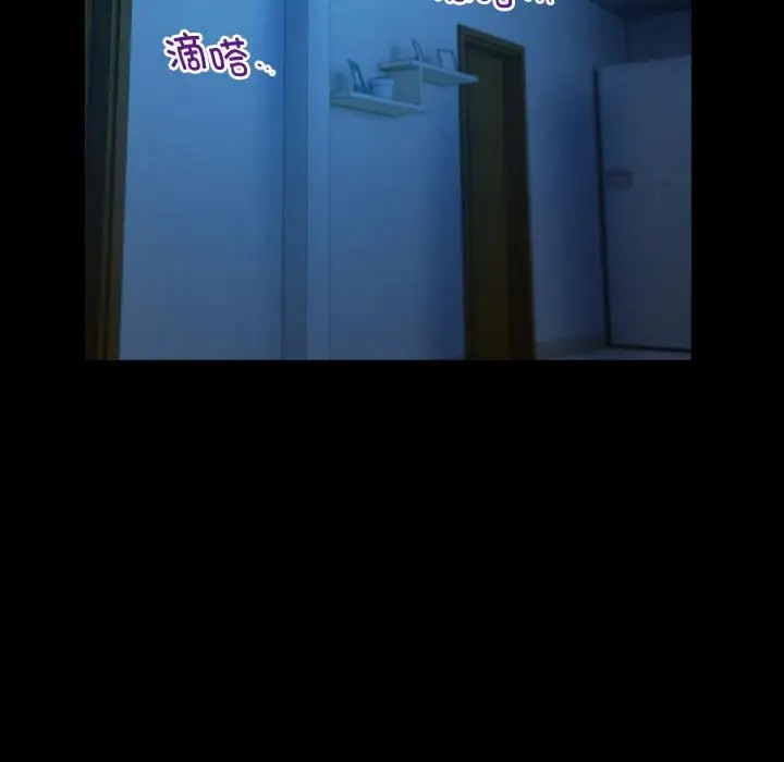 [韩国漫画] 私密的牵绊 剧情,熟女人妻#[90P]-35